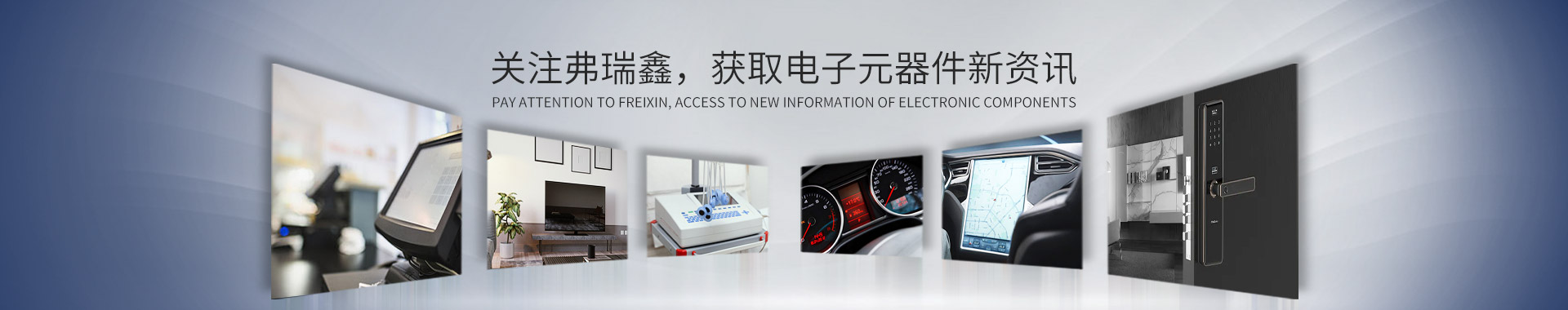 关注麻豆下载APP免费，获取电子元器件新资讯